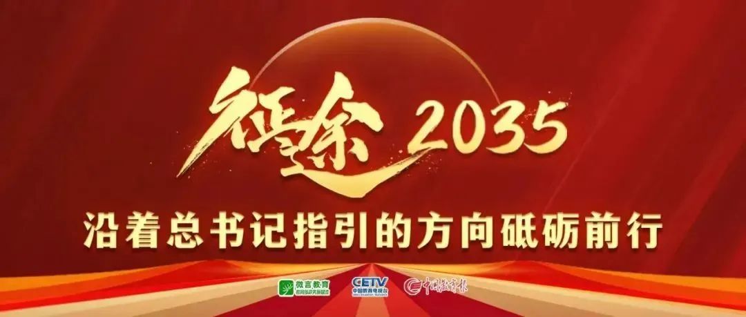 队通过股改